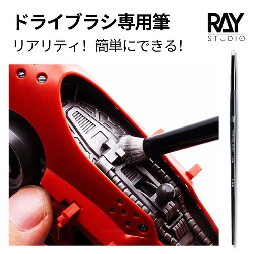 Raystudio 3 modeling - 3#,